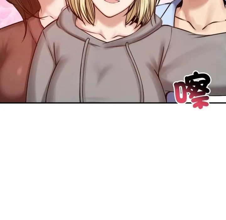 老婆捲款潛逃後第57話