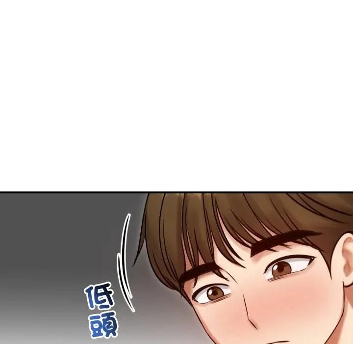 老婆捲款潛逃後第57話