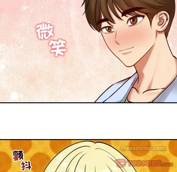 老婆捲款潛逃後第57話