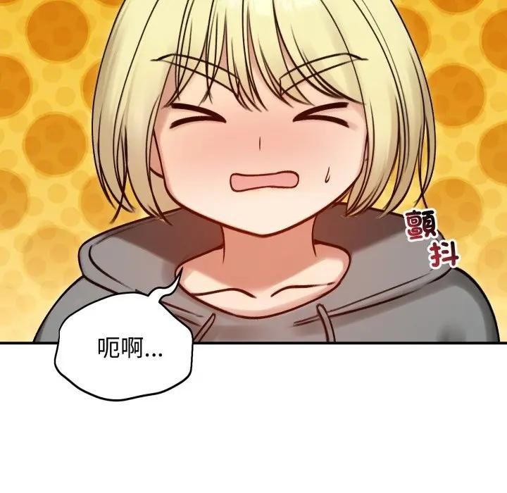 老婆捲款潛逃後第57話