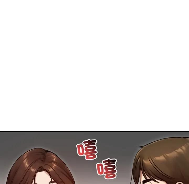 老婆捲款潛逃後第57話