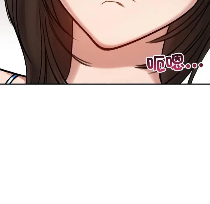 老婆捲款潛逃後第57話