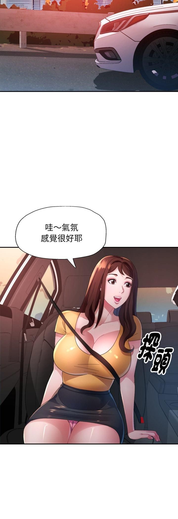 特別課程第13話