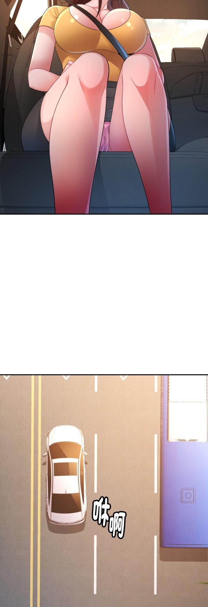 特別課程第13話