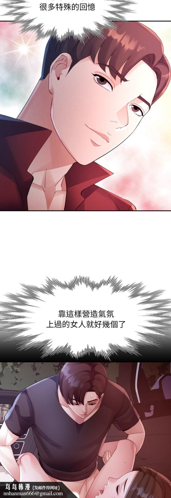特別課程第13話