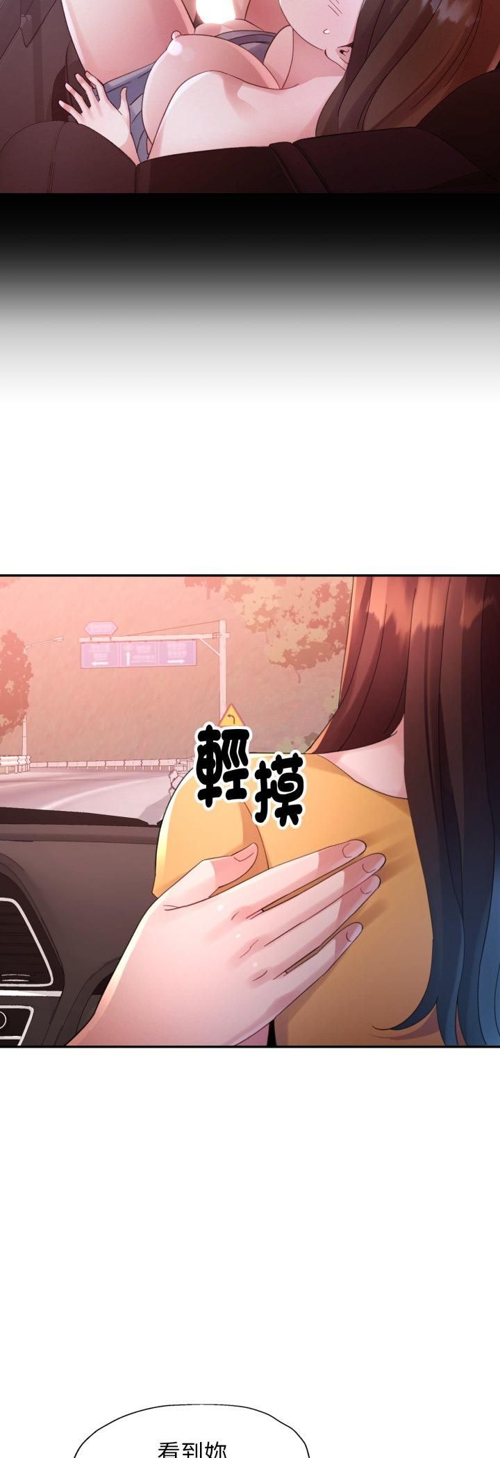特別課程第13話