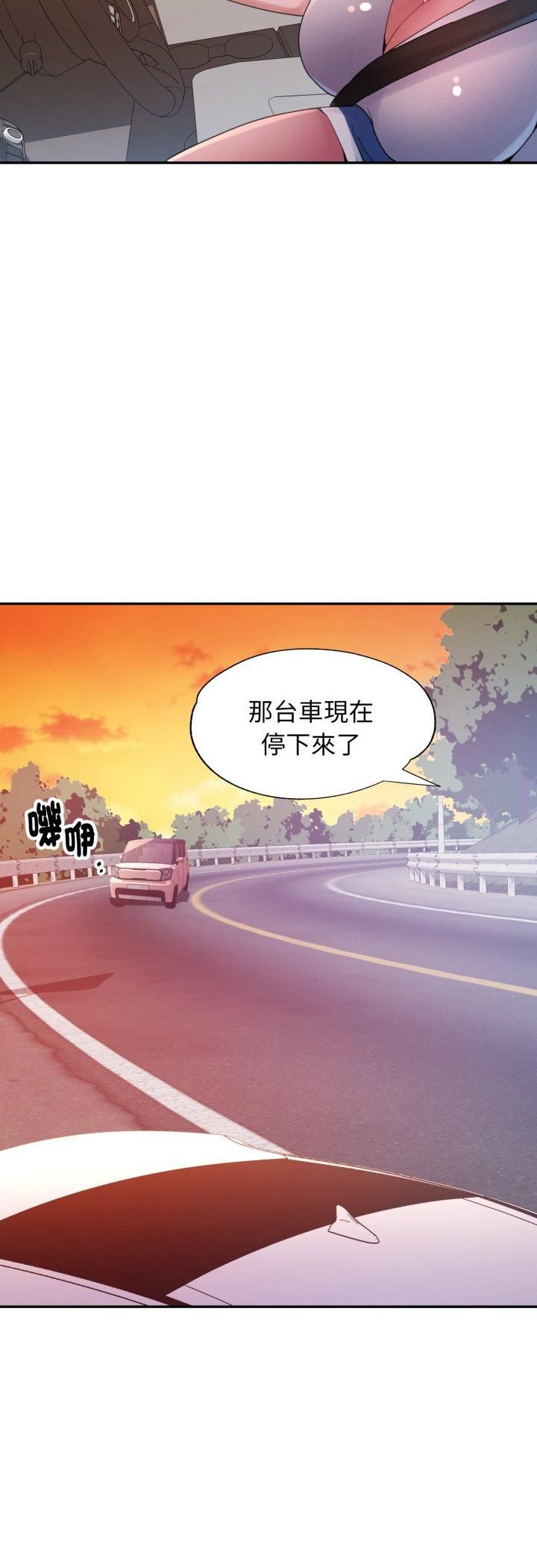特別課程第13話
