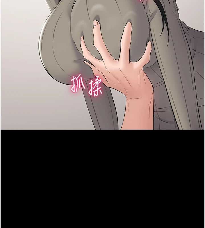 為民服務App第10話-這件戰袍性感嗎?