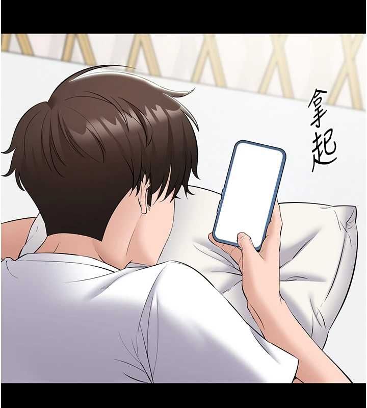 為民服務App第10話-這件戰袍性感嗎?