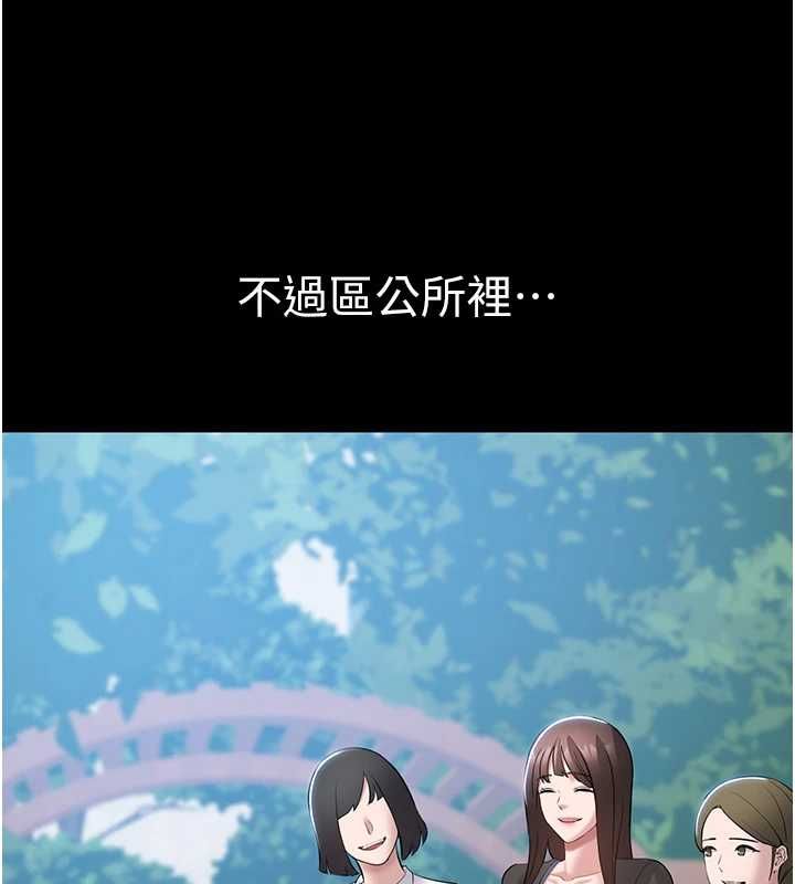 為民服務App第10話-這件戰袍性感嗎?