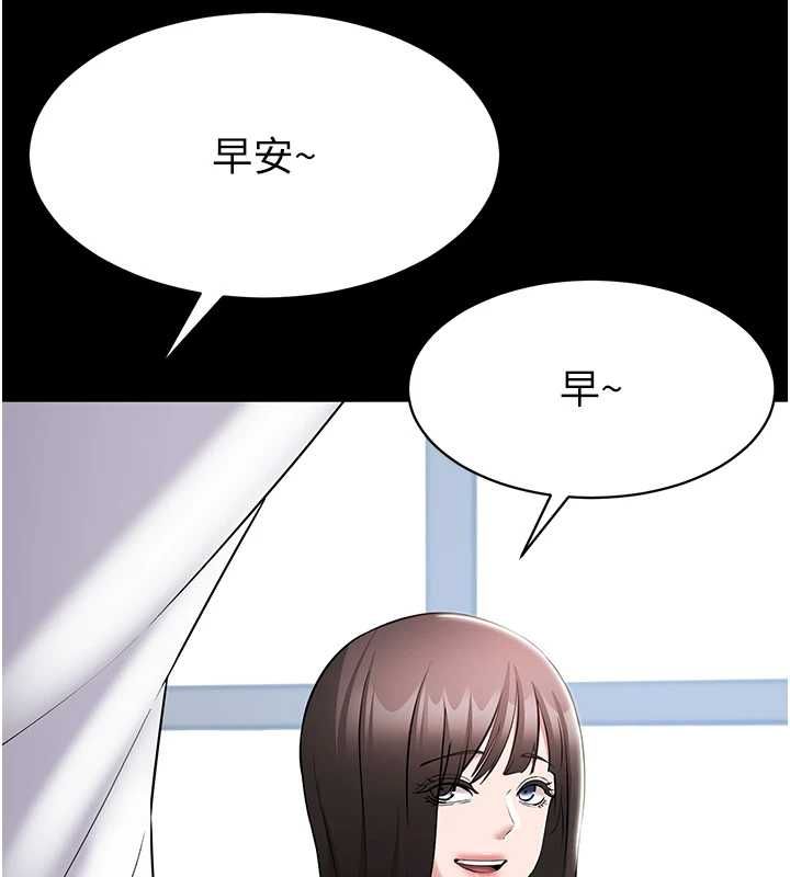 為民服務App第10話-這件戰袍性感嗎?