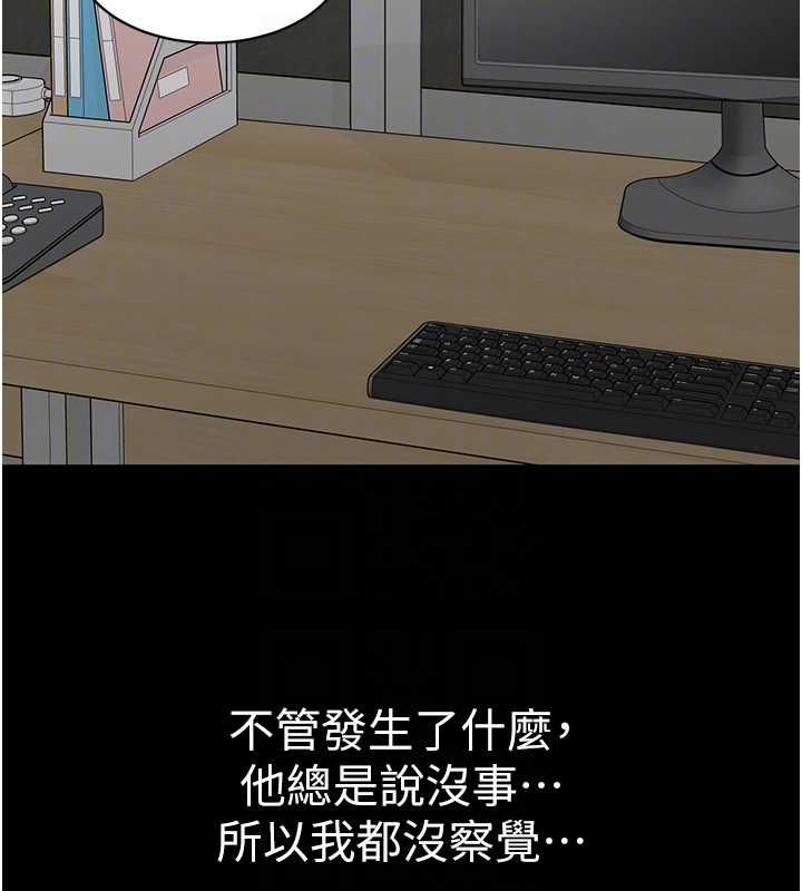 為民服務App第10話-這件戰袍性感嗎?
