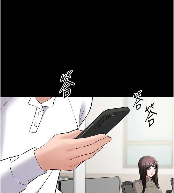 為民服務App第10話-這件戰袍性感嗎?