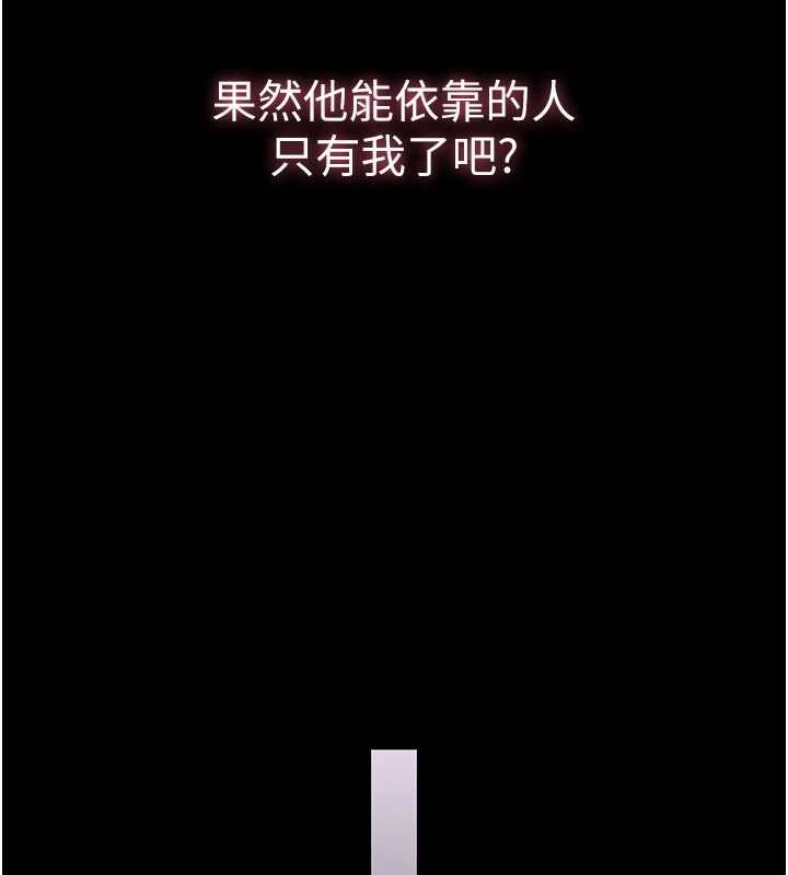 為民服務App第10話-這件戰袍性感嗎?
