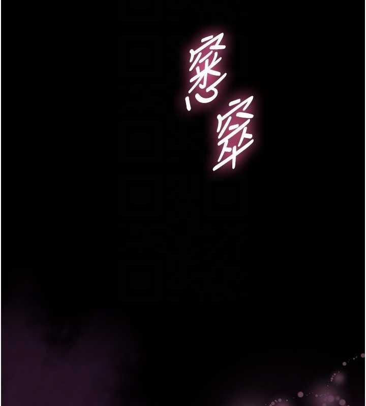 為民服務App第10話-這件戰袍性感嗎?