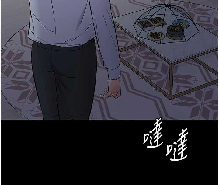 為民服務App第10話-這件戰袍性感嗎?