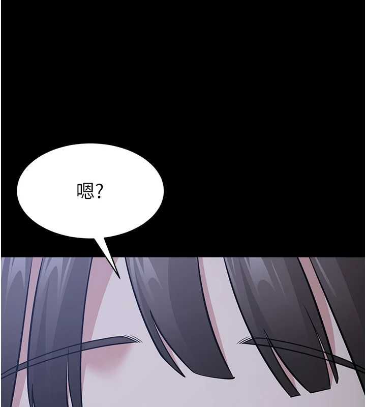 為民服務App第10話-這件戰袍性感嗎?