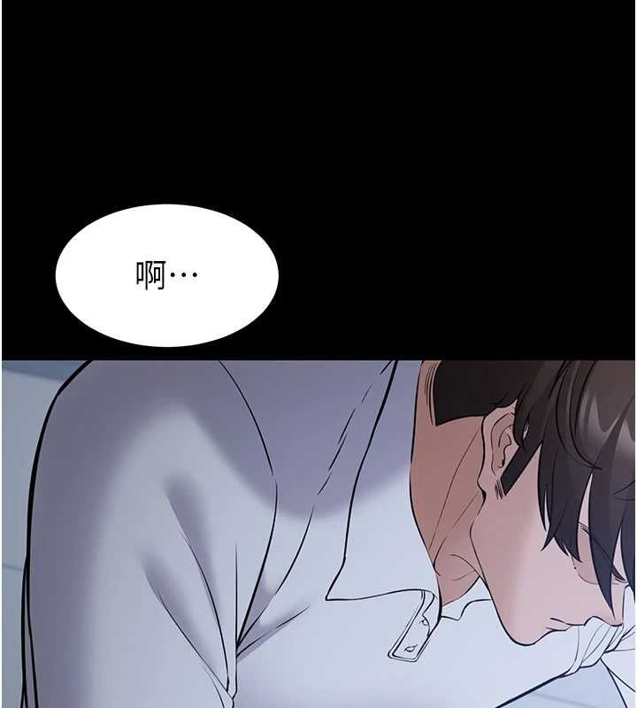 為民服務App第10話-這件戰袍性感嗎?