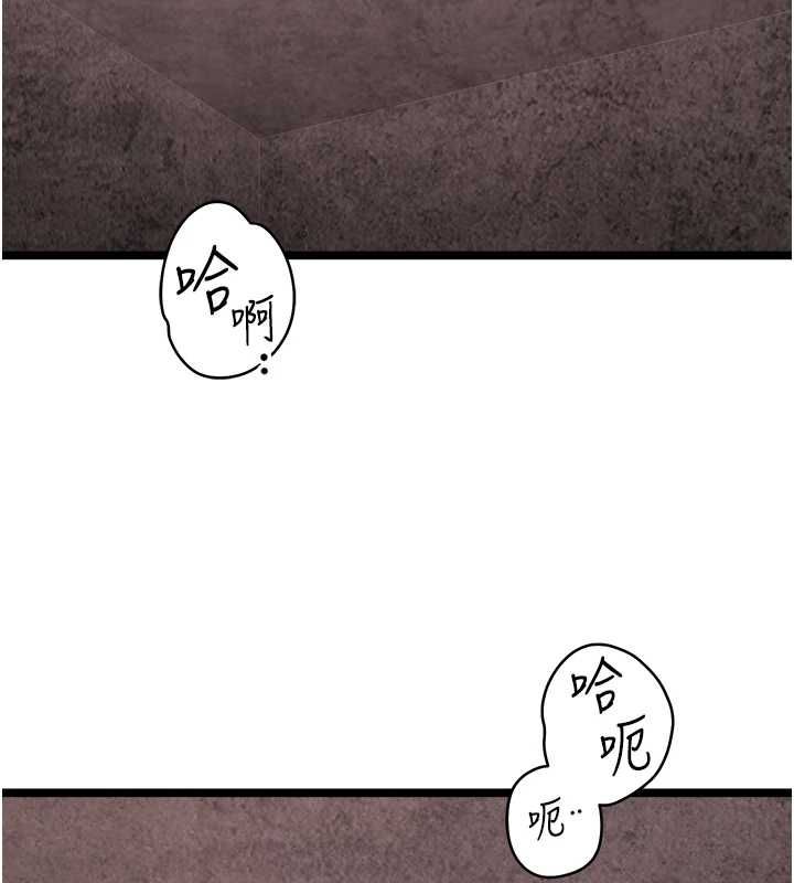 女友不能說的事第12話-賭上女友的提議