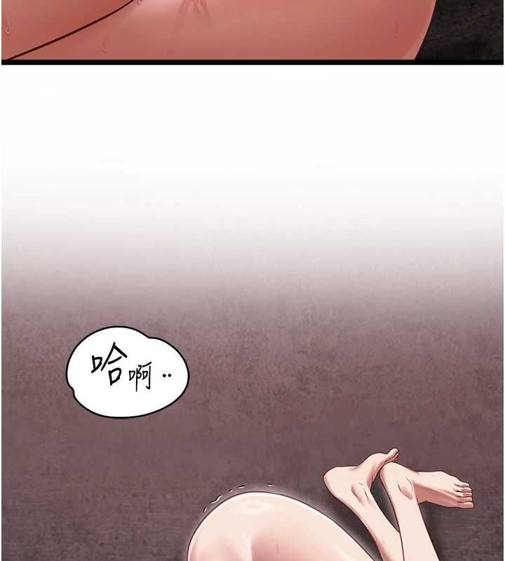 女友不能說的事第12話-賭上女友的提議