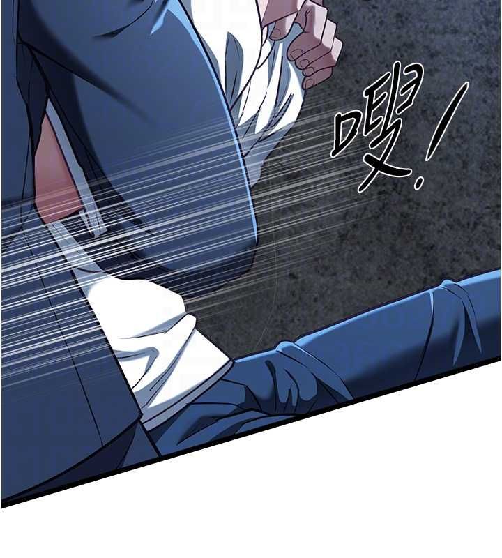 女友不能說的事第12話-賭上女友的提議