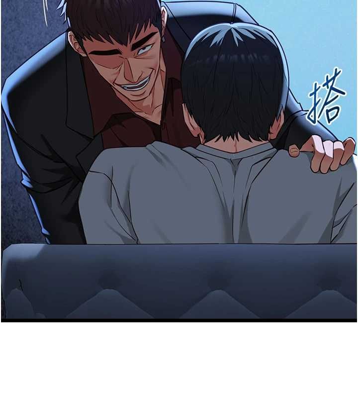 女友不能說的事第12話-賭上女友的提議