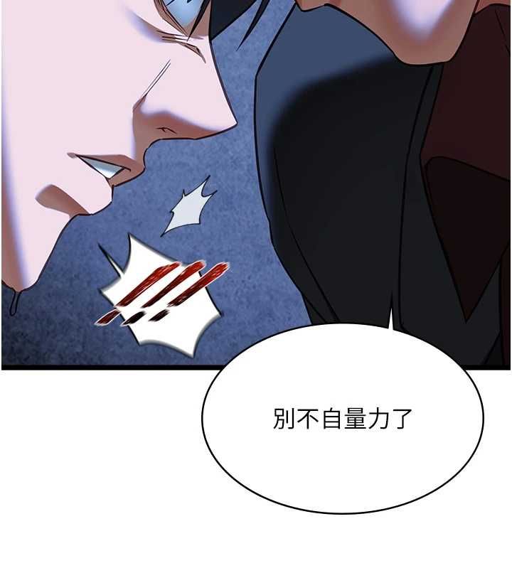 女友不能說的事第12話-賭上女友的提議