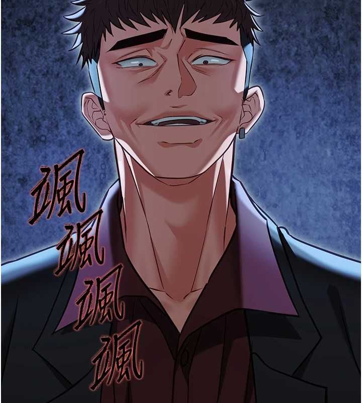 女友不能說的事第12話-賭上女友的提議