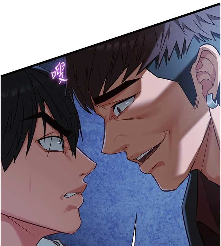 女友不能說的事第12話-賭上女友的提議