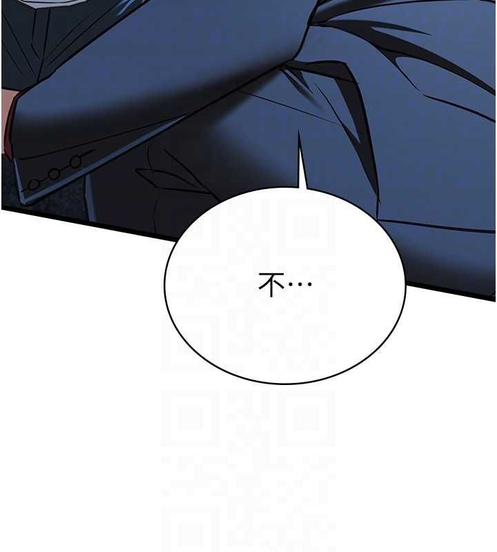 女友不能說的事第12話-賭上女友的提議