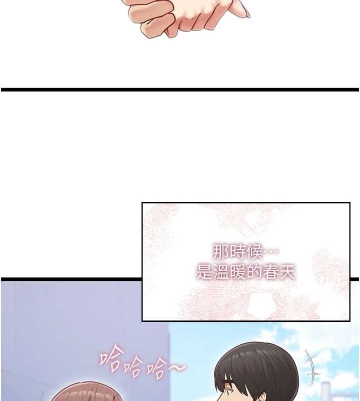 女友不能說的事第12話-賭上女友的提議