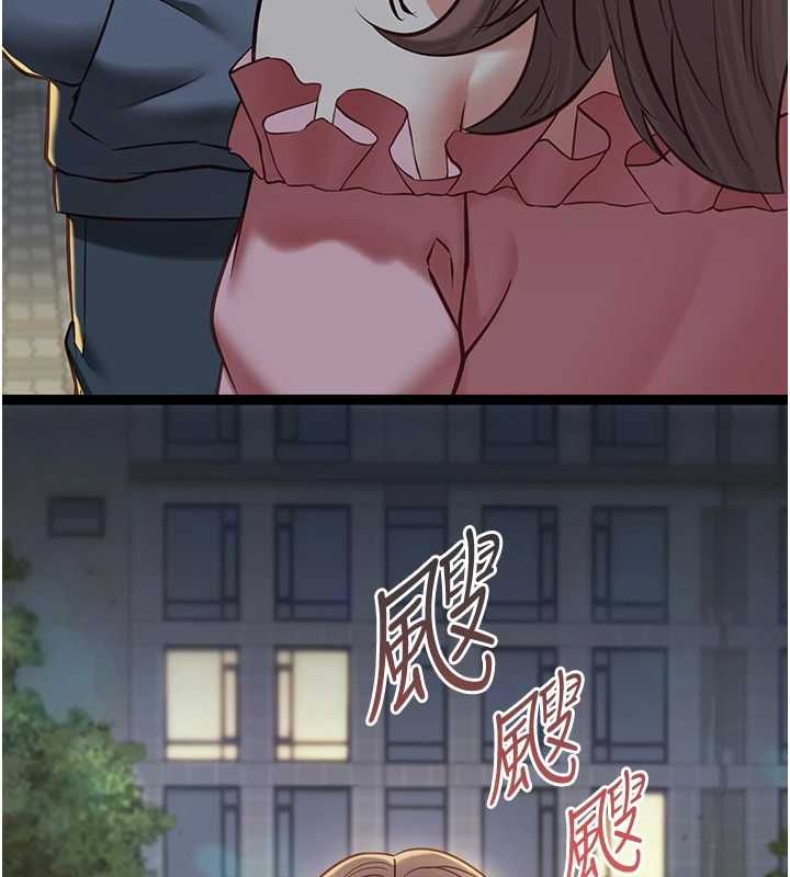女友不能說的事第12話-賭上女友的提議