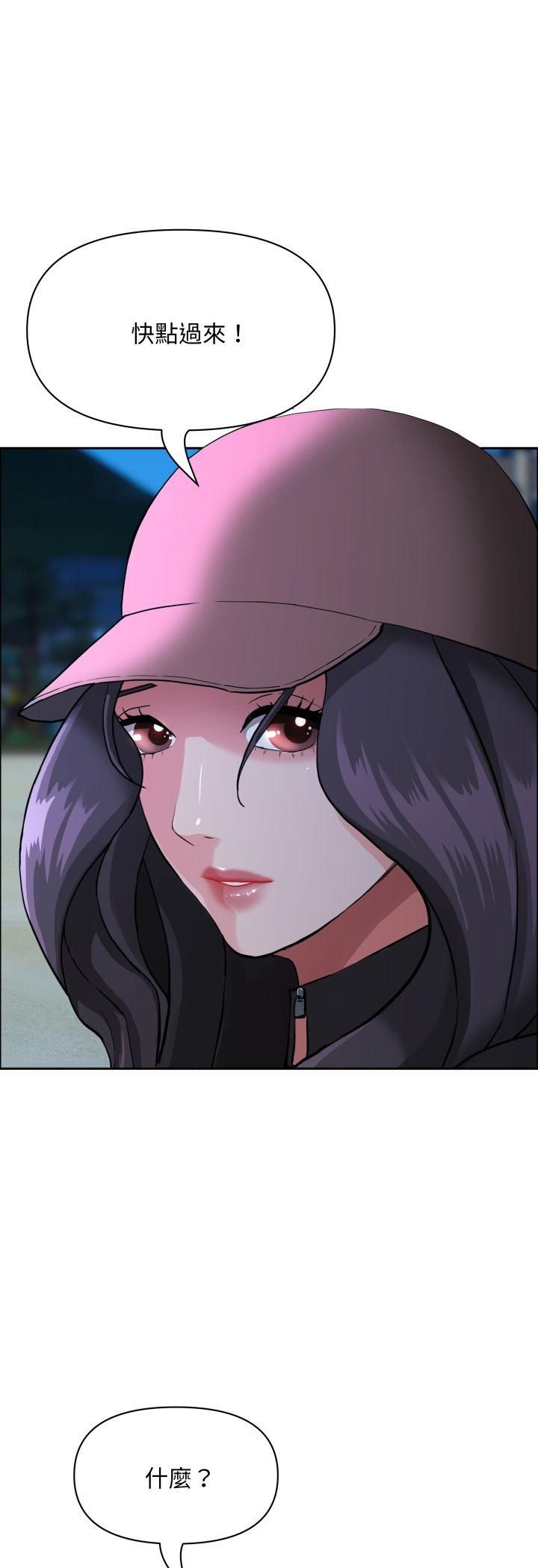 貴婦的專屬保鑣第64話