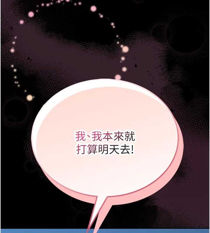 館長是大野狼第18話-這確定是同一個人嗎?