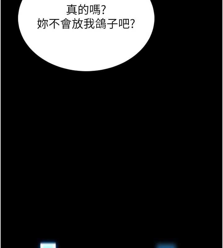 館長是大野狼第18話-這確定是同一個人嗎?