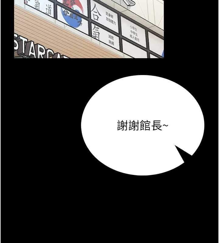 館長是大野狼第18話-這確定是同一個人嗎?