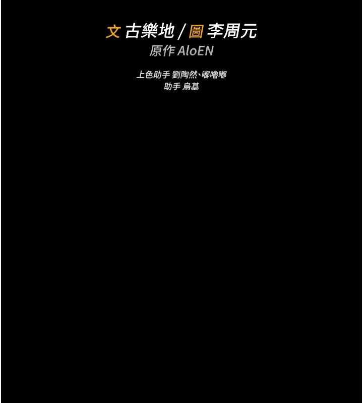 館長是大野狼第18話-這確定是同一個人嗎?