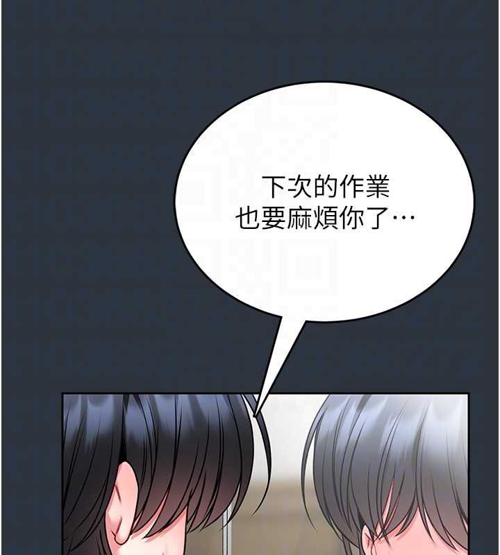 館長是大野狼第18話-這確定是同一個人嗎?