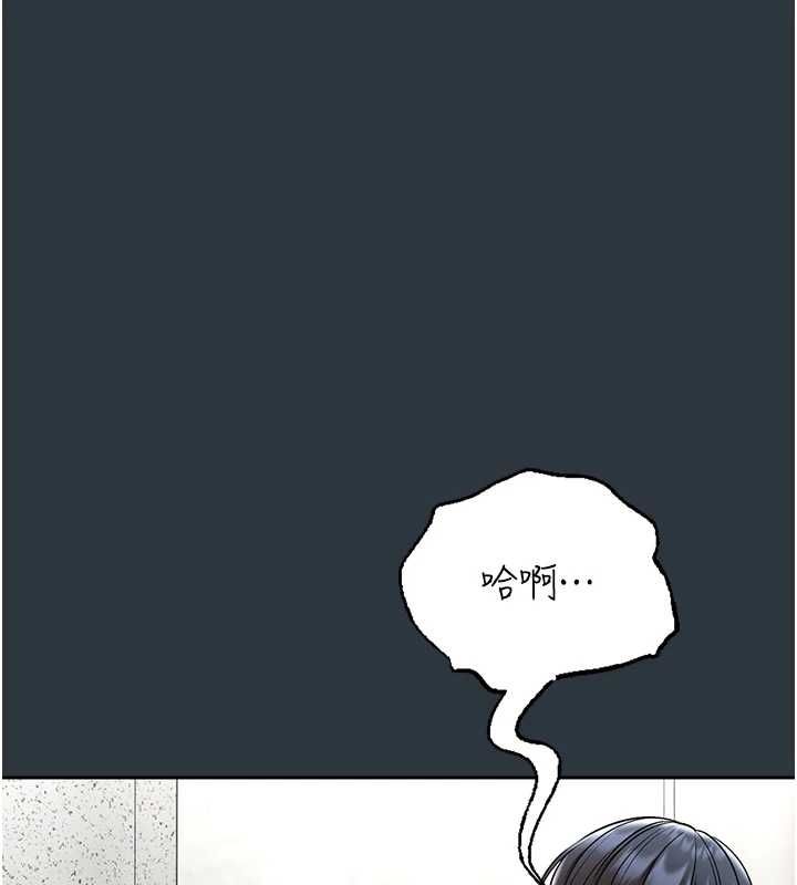 館長是大野狼第18話-這確定是同一個人嗎?