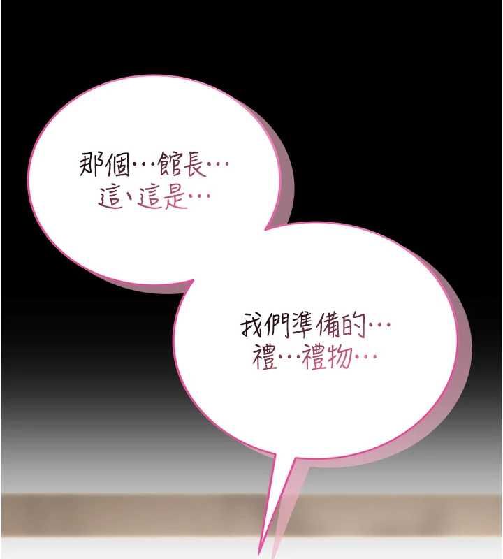 館長是大野狼第18話-這確定是同一個人嗎?