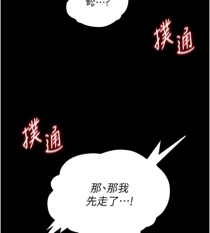 館長是大野狼第18話-這確定是同一個人嗎?