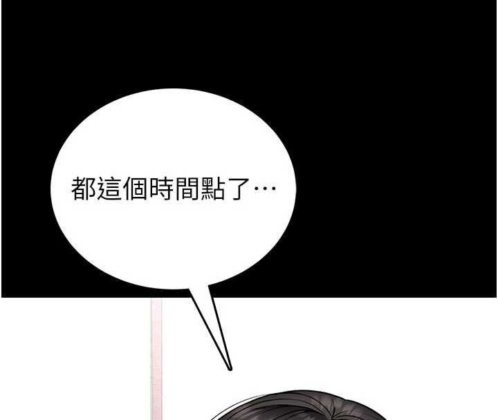 館長是大野狼第18話-這確定是同一個人嗎?