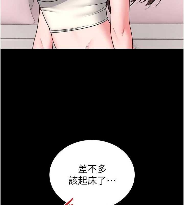 館長是大野狼第18話-這確定是同一個人嗎?