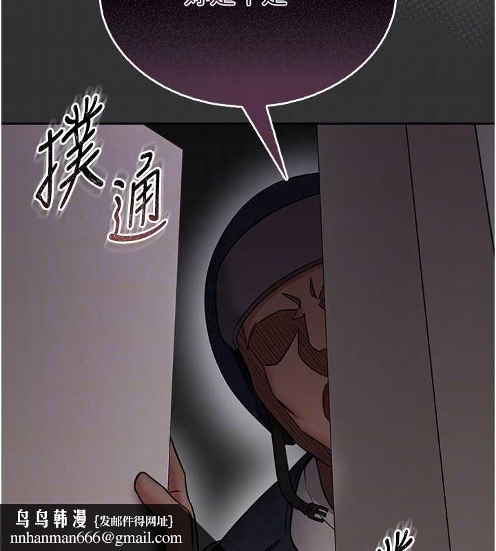 館長是大野狼第18話-這確定是同一個人嗎?