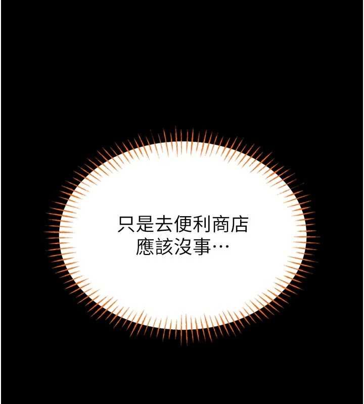 館長是大野狼第18話-這確定是同一個人嗎?