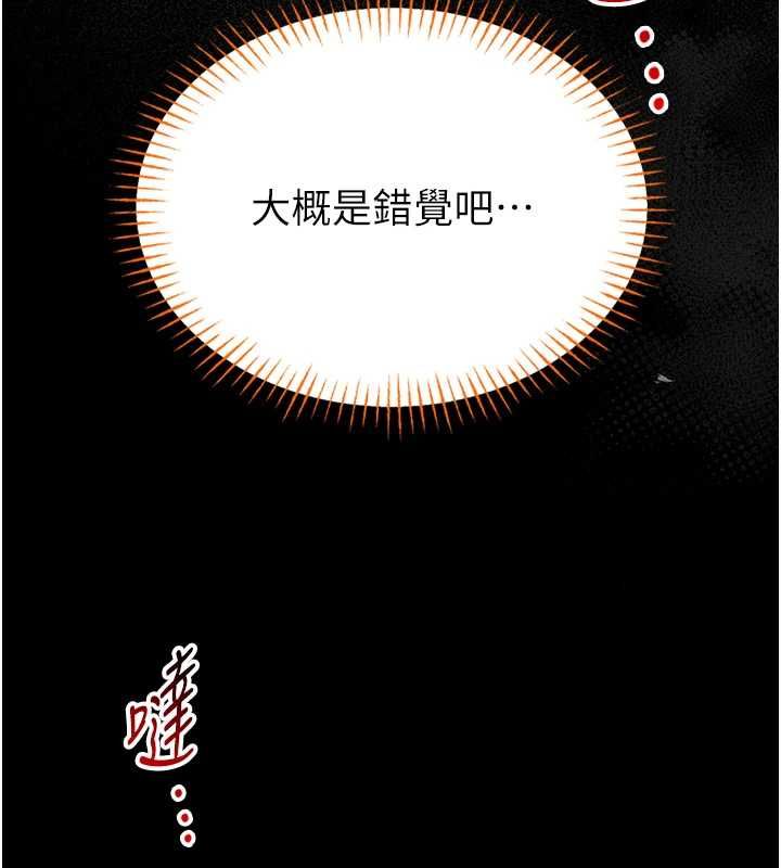 館長是大野狼第18話-這確定是同一個人嗎?