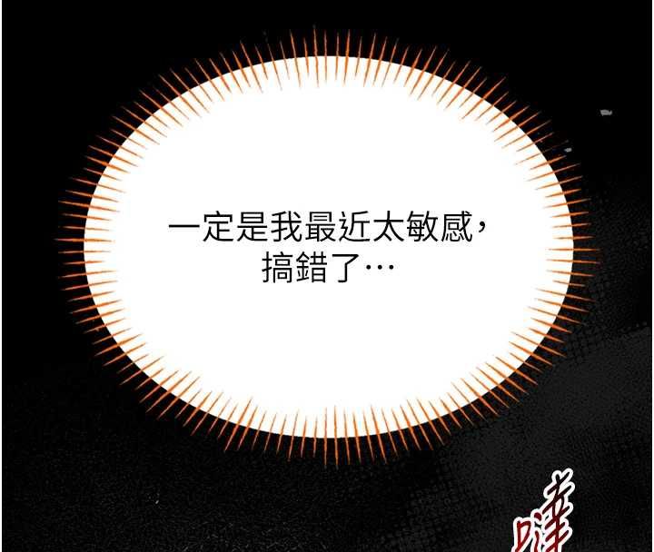 館長是大野狼第18話-這確定是同一個人嗎?