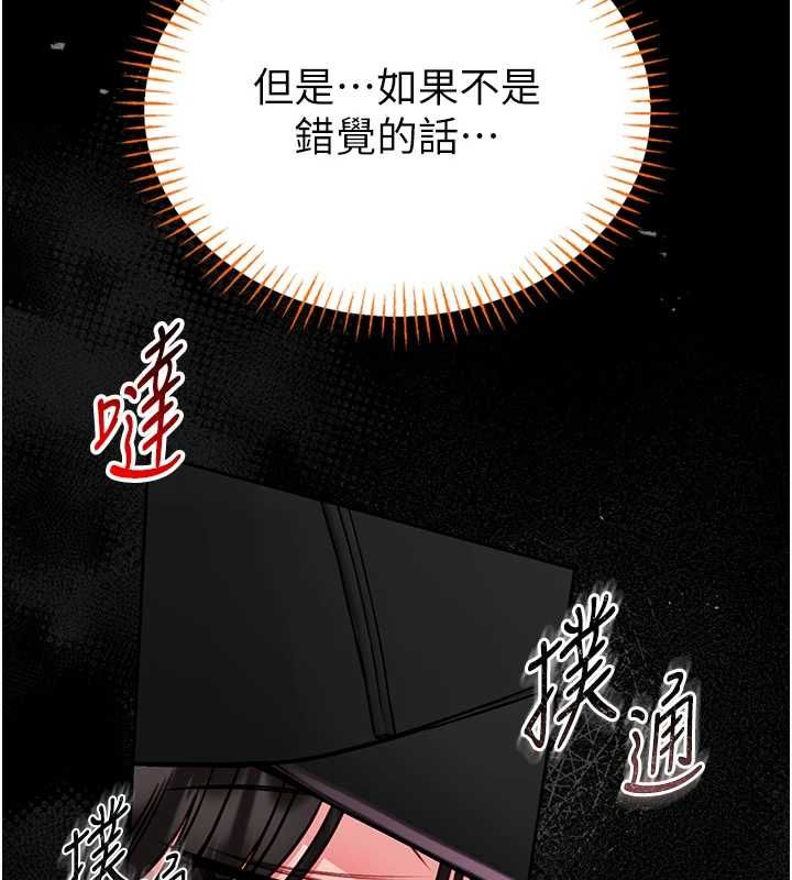 館長是大野狼第18話-這確定是同一個人嗎?