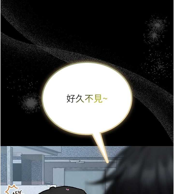 館長是大野狼第18話-這確定是同一個人嗎?