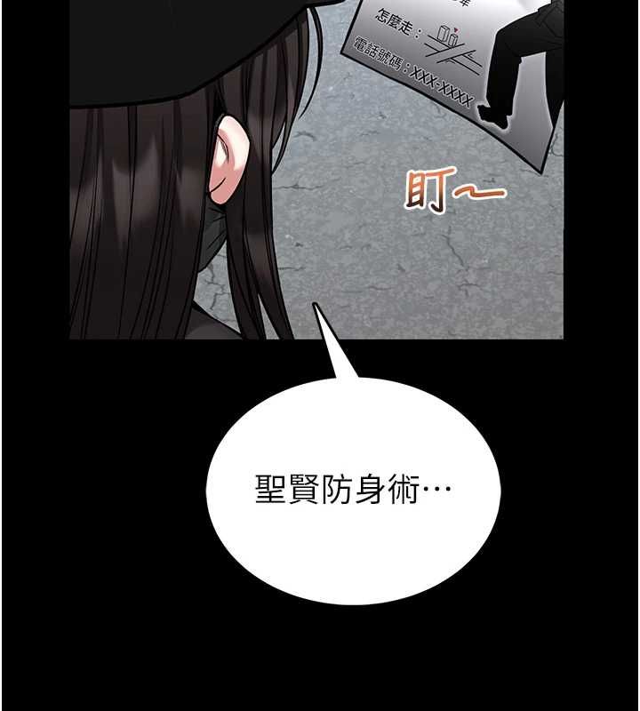 館長是大野狼第18話-這確定是同一個人嗎?
